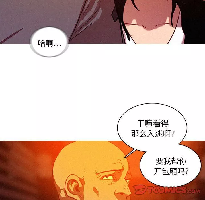 迷失天堂第24話