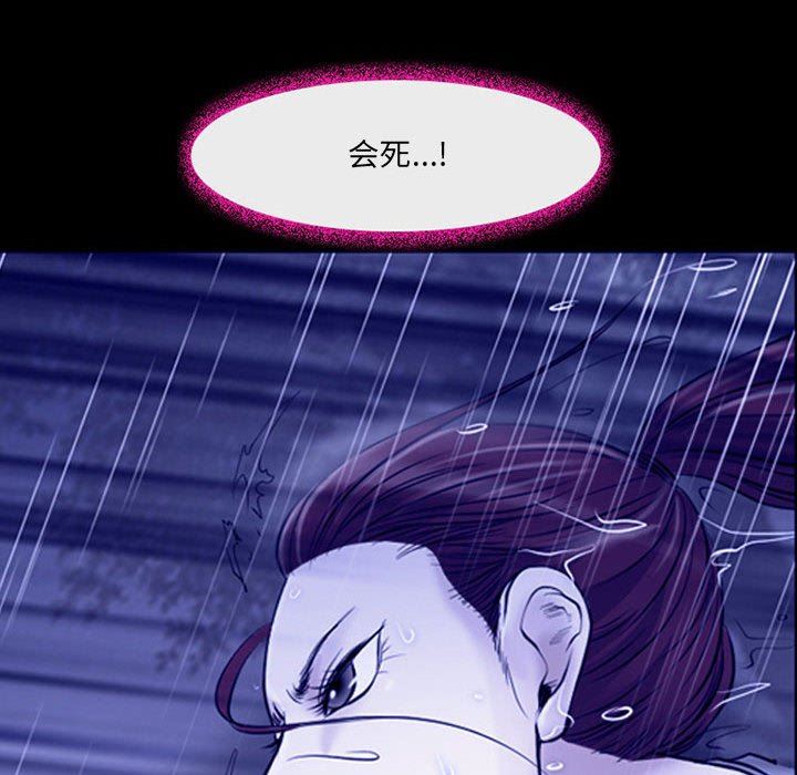耳畔的神音第45话