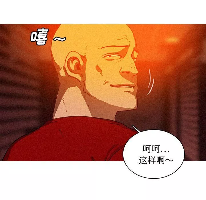 迷失天堂第24話