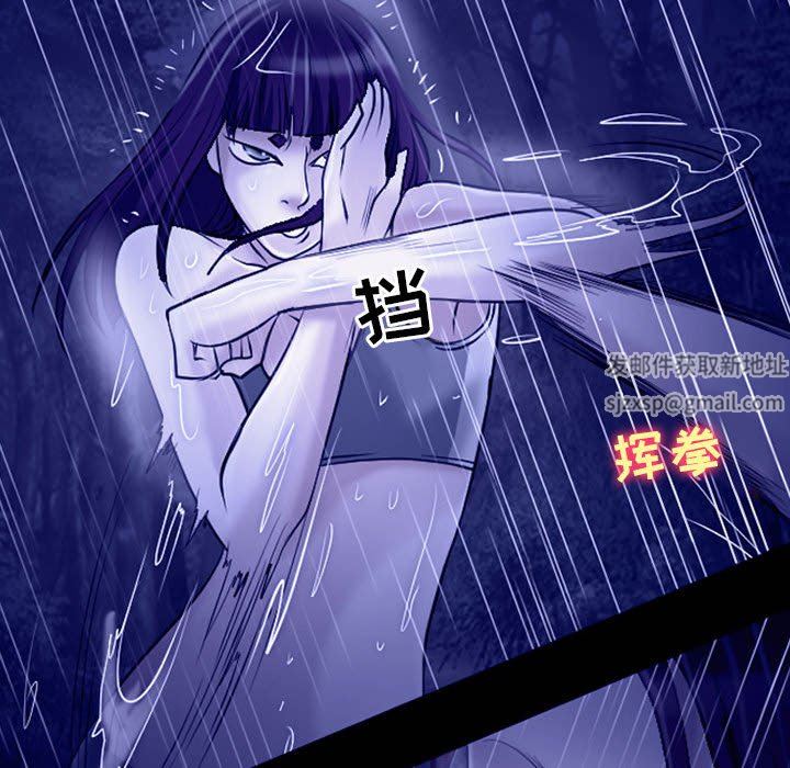 耳畔的神音第45話