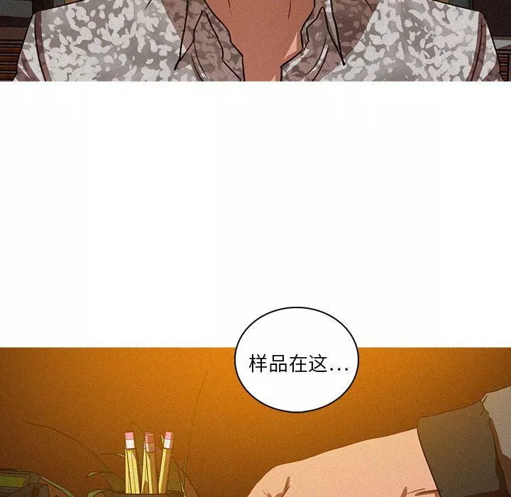 迷失天堂第24話