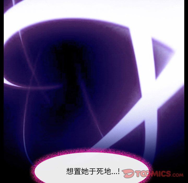 耳畔的神音第45話
