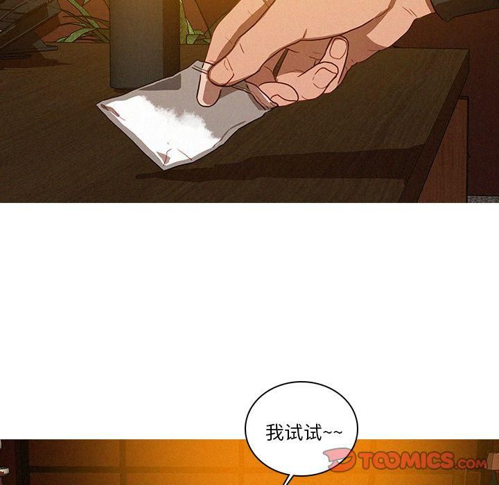 迷失天堂第24话