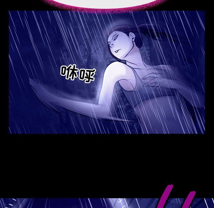 耳畔的神音第45话