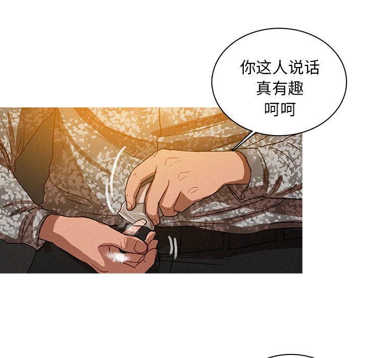 迷失天堂第24话