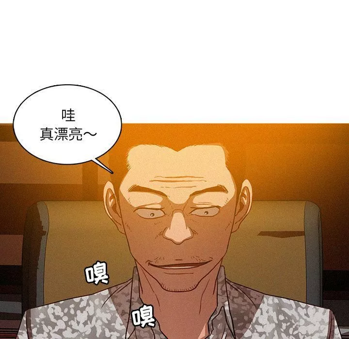 迷失天堂第24話