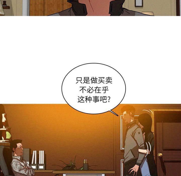 迷失天堂第24话