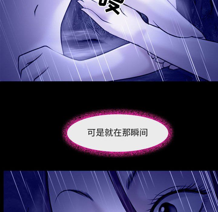 耳畔的神音第45话