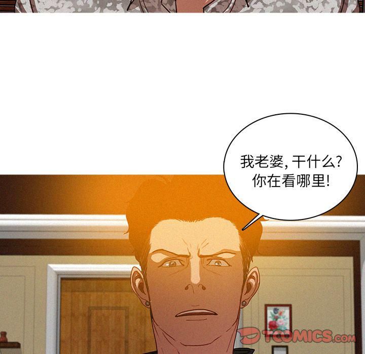 迷失天堂第24话