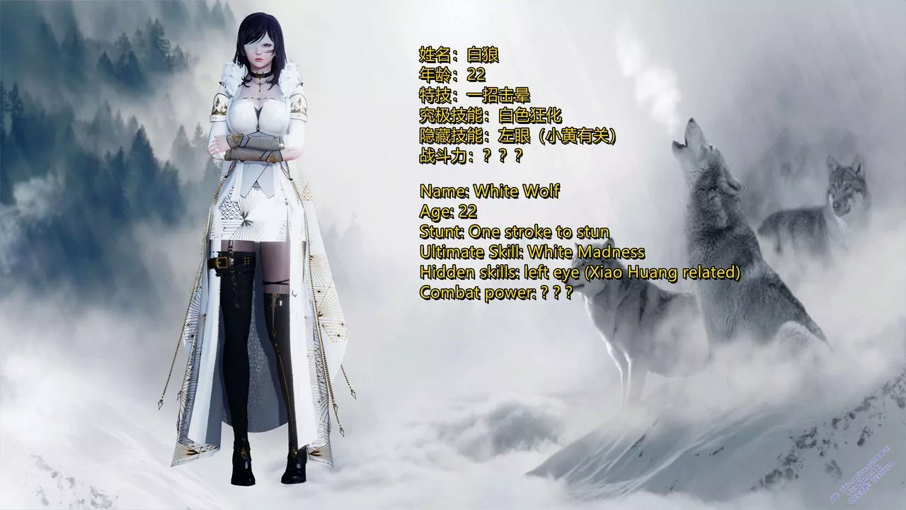 [3D]ElfSoul精魂之靈番外篇第13話