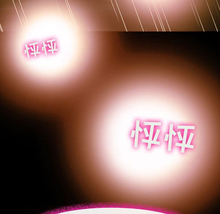 耳畔的神音第46话