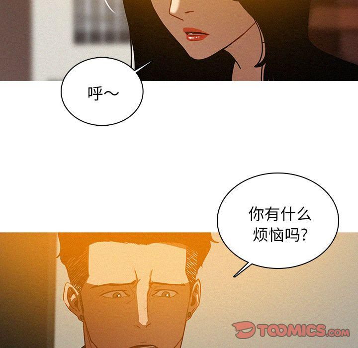 迷失天堂第24话
