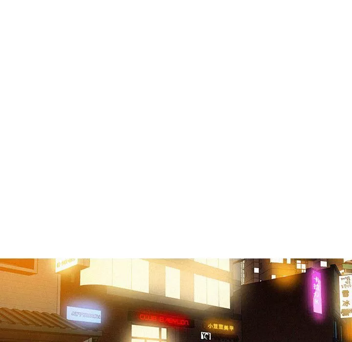 迷失天堂第24話
