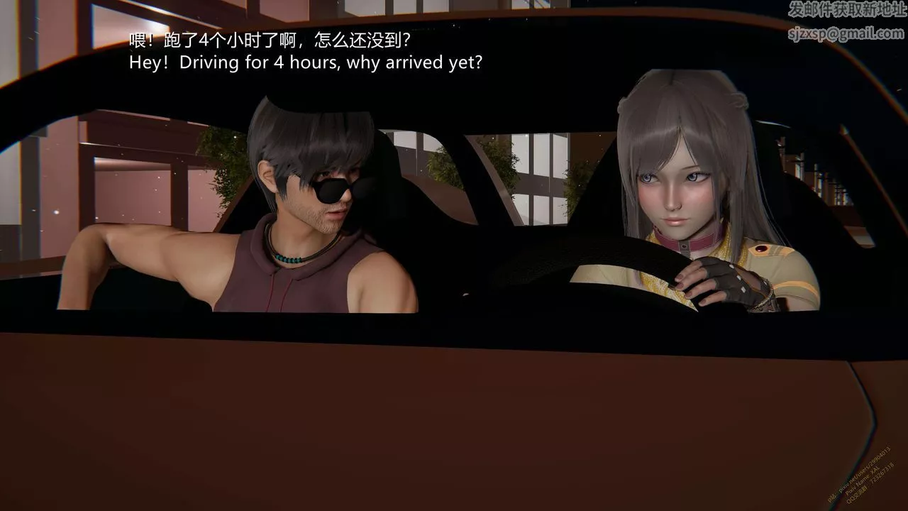 [3D]ElfSoul精魂之靈番外篇第14話