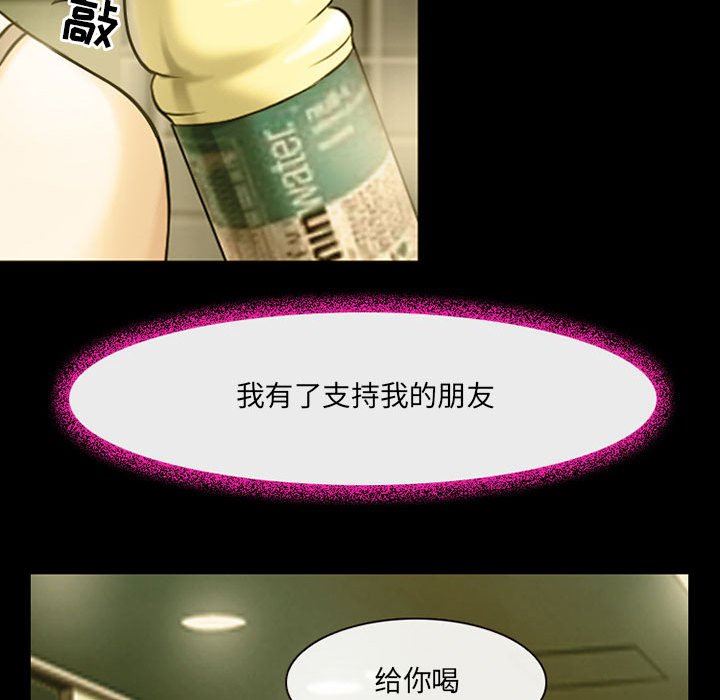 耳畔的神音第46话
