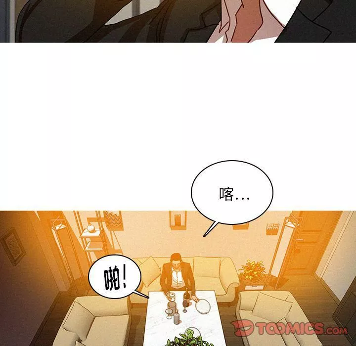 迷失天堂第24話