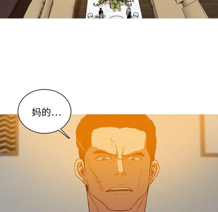 迷失天堂第24话