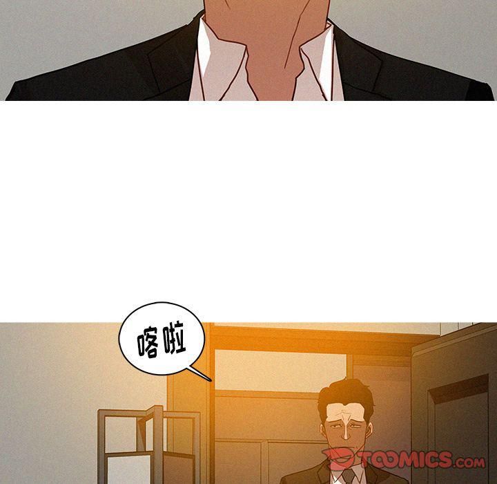 迷失天堂第24话