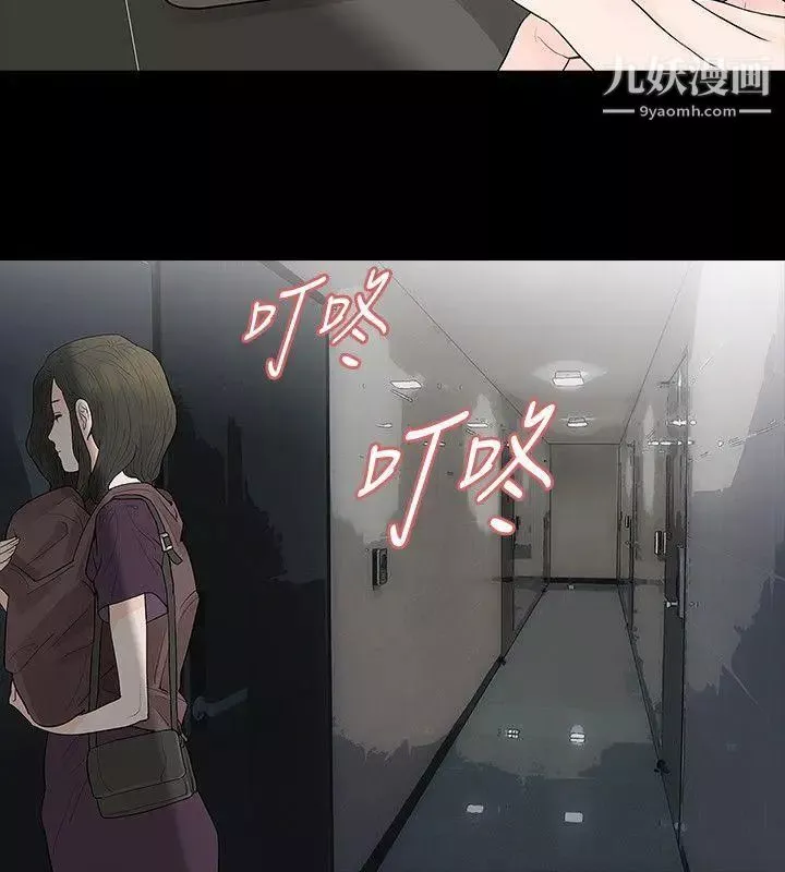玩火第63話-暴風雨前夕