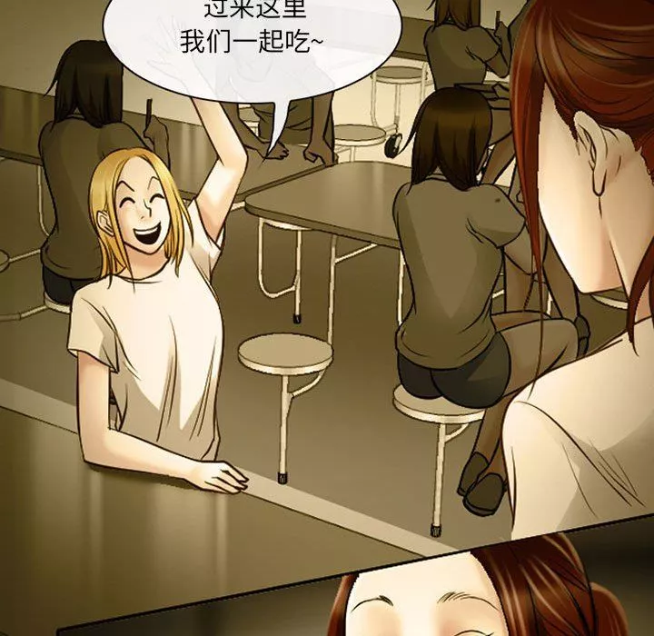 耳畔的神音第46話