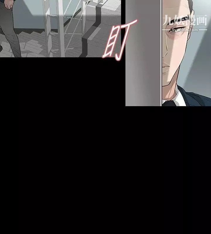 玩火第63話-暴風雨前夕