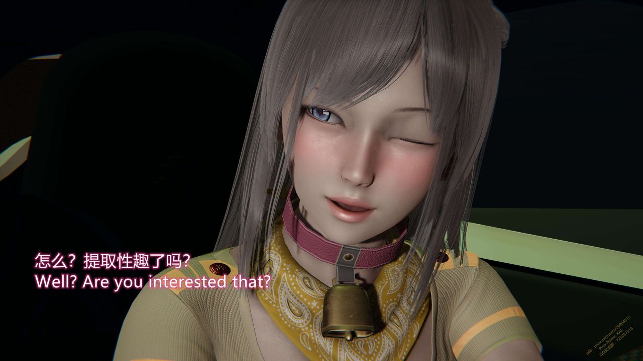 [3D]ElfSoul精魂之靈番外篇第14話