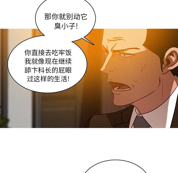 迷失天堂第25话
