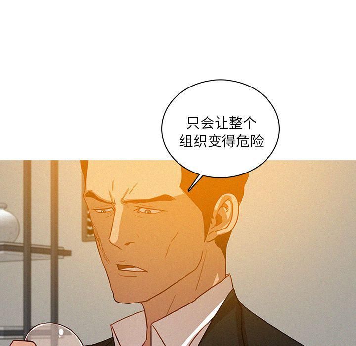 迷失天堂第25话