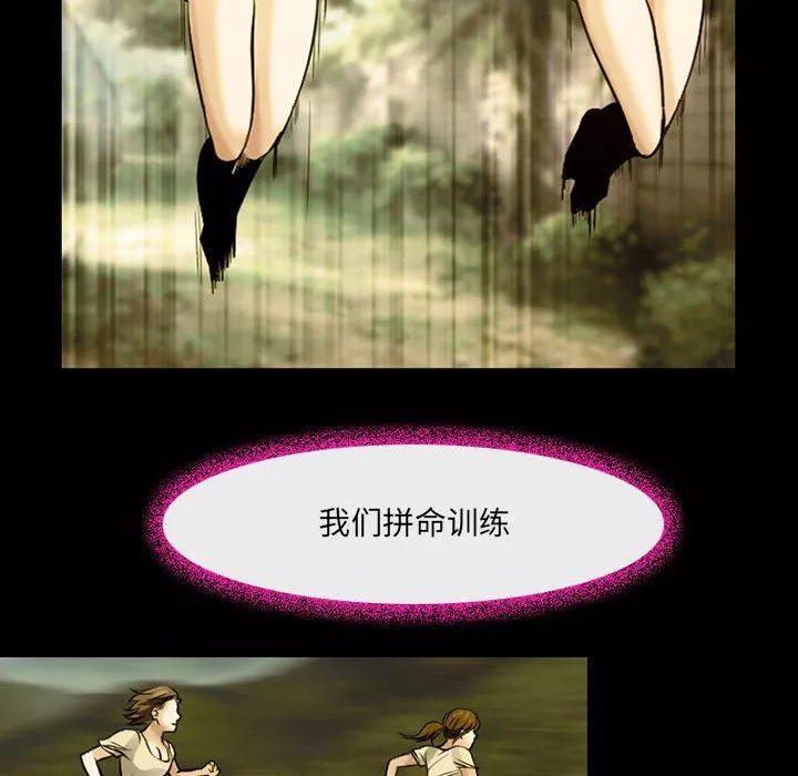 耳畔的神音第46話