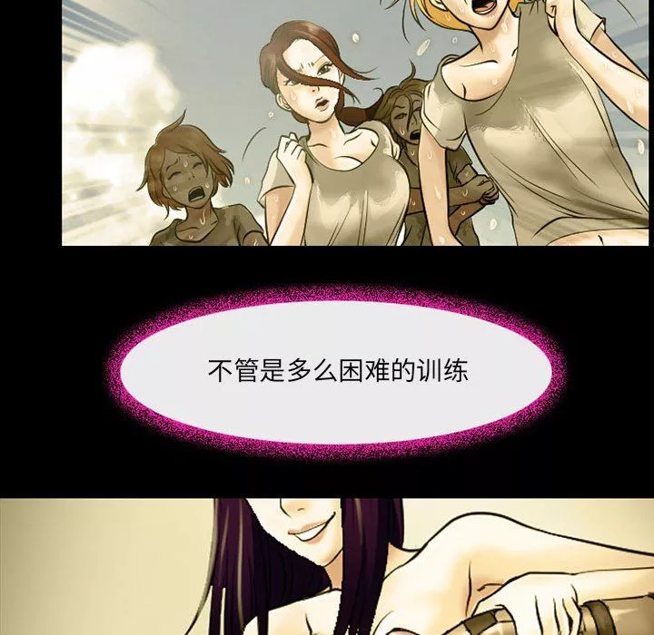 耳畔的神音第46話