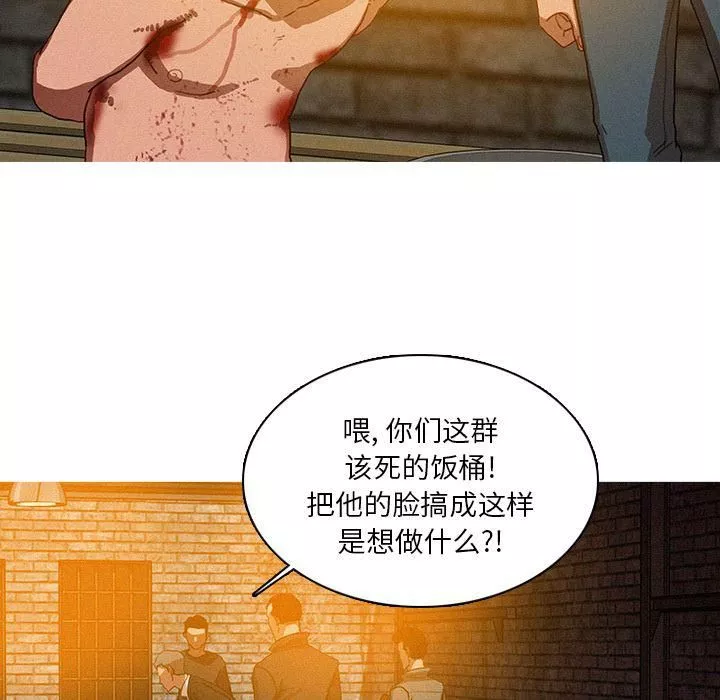 迷失天堂第25話