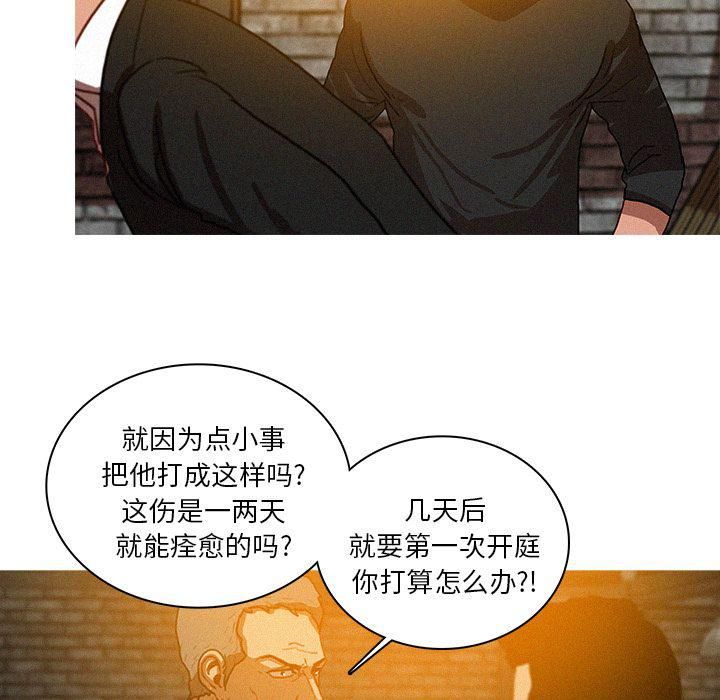 迷失天堂第25话
