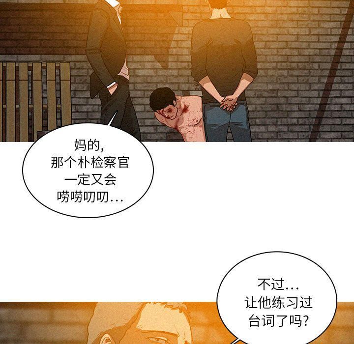 迷失天堂第25话