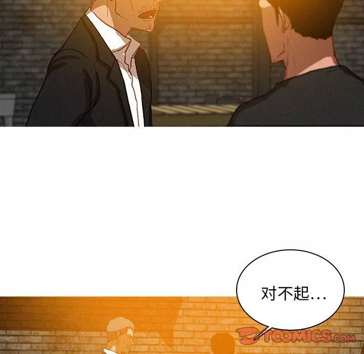迷失天堂第25話