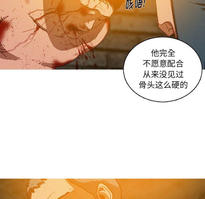 迷失天堂第25话
