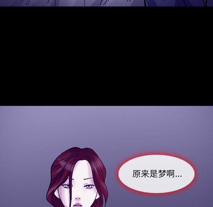 耳畔的神音第46话