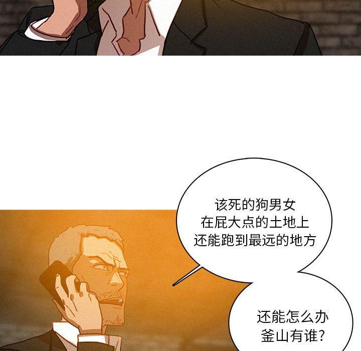 迷失天堂第25话