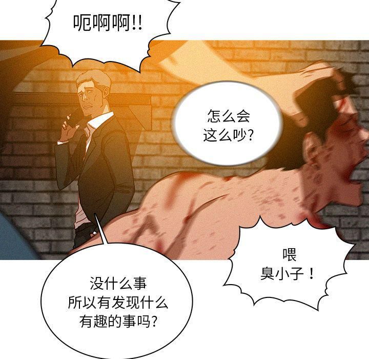 迷失天堂第25话