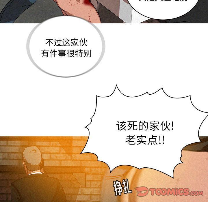 迷失天堂第25话