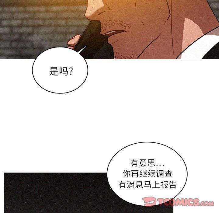 迷失天堂第25话