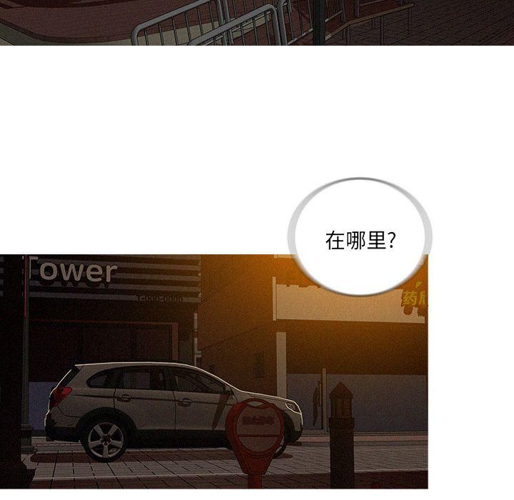迷失天堂第25话