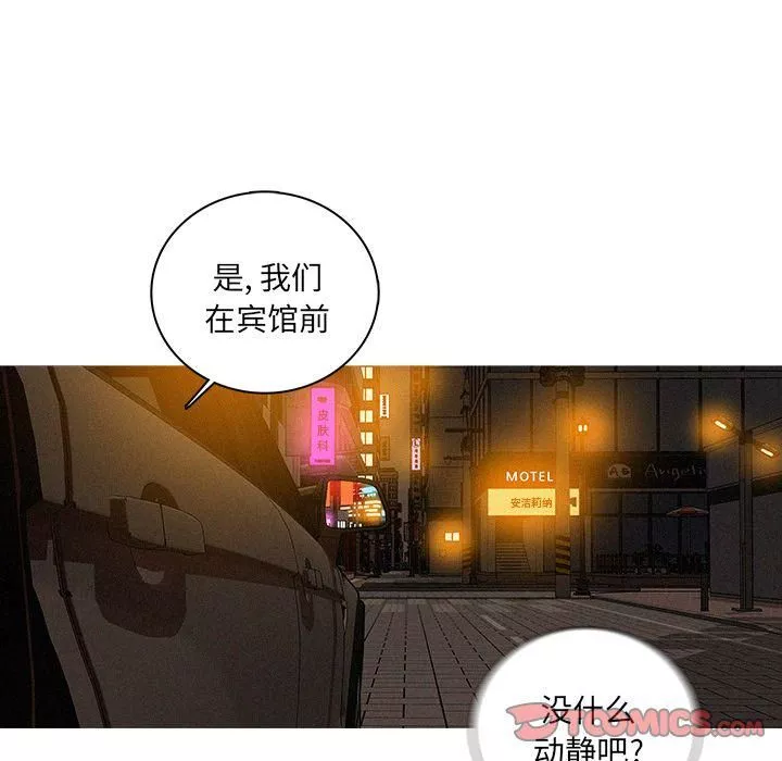 迷失天堂第25話