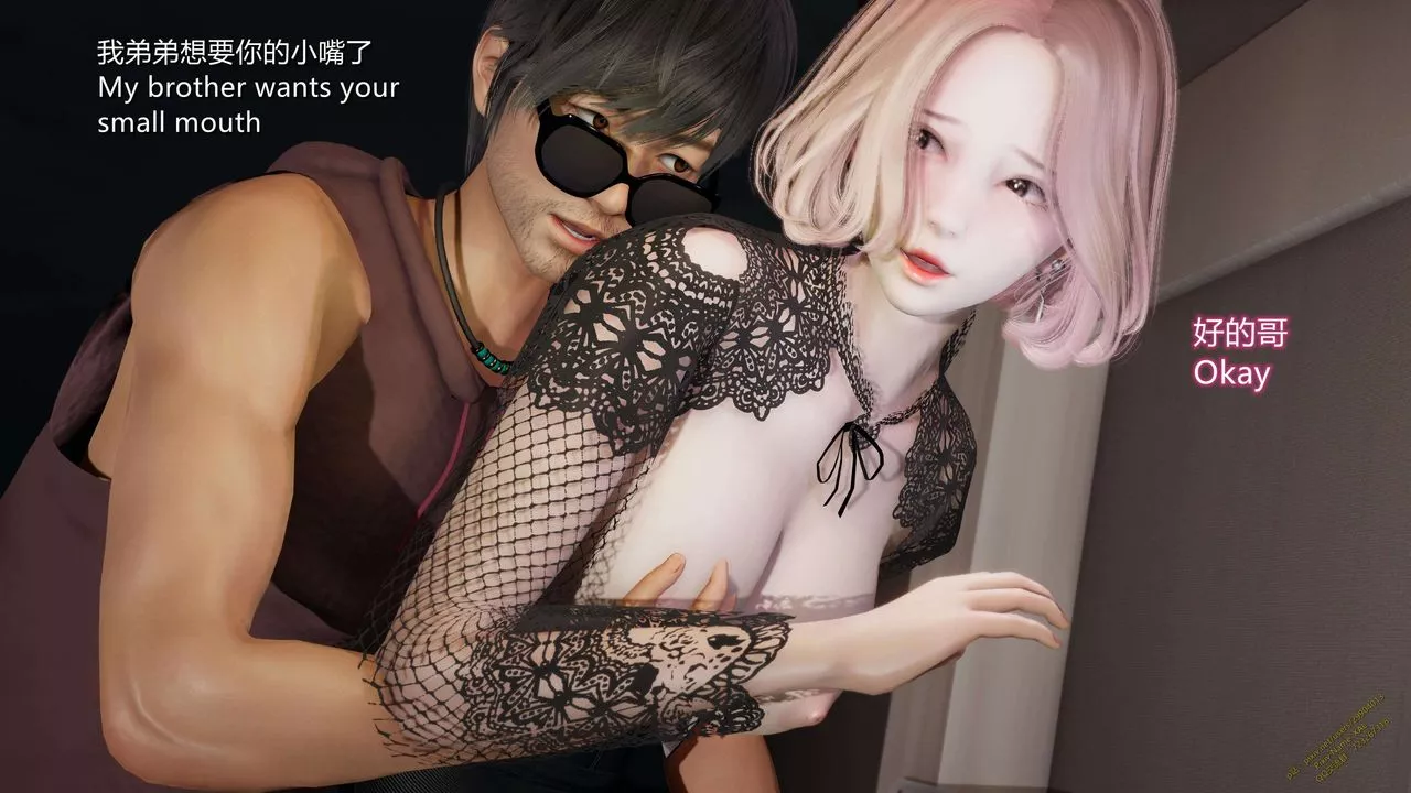 [3D]ElfSoul精魂之靈番外篇第14話