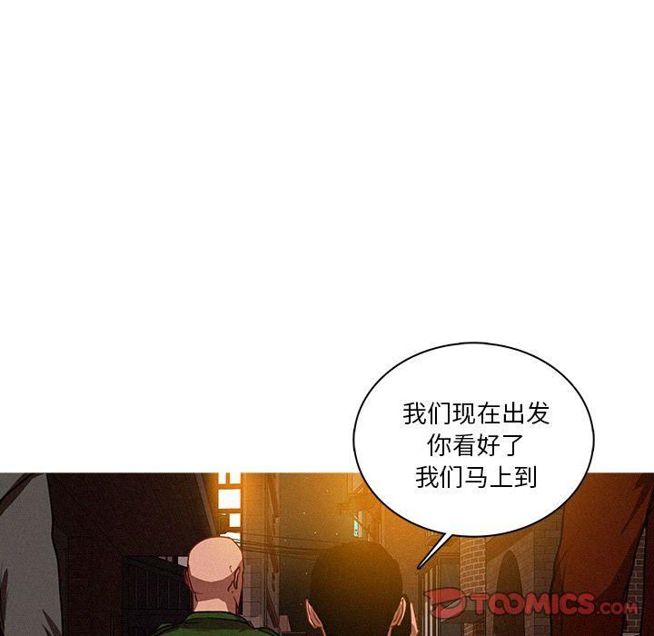 迷失天堂第25话