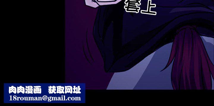 耳畔的神音第46话
