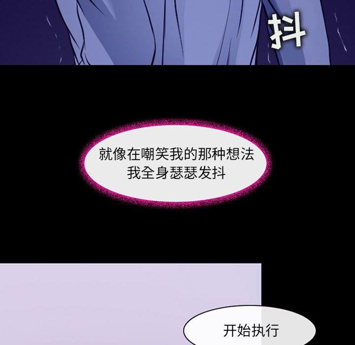 耳畔的神音第47话