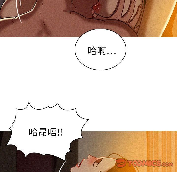 迷失天堂第26话
