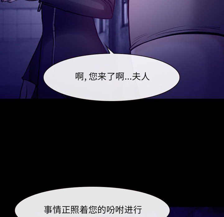 耳畔的神音第47话