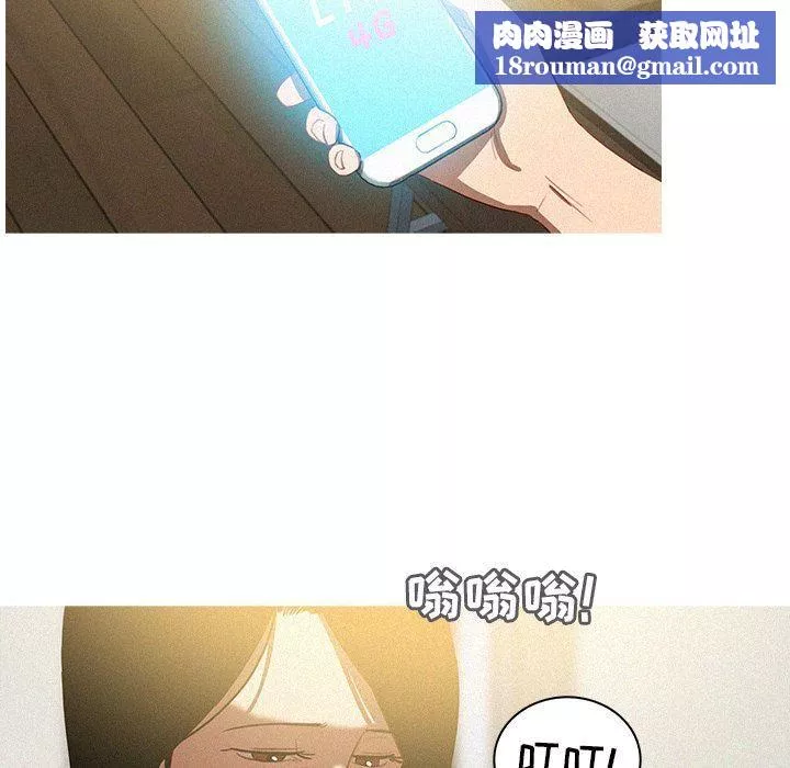迷失天堂第26話