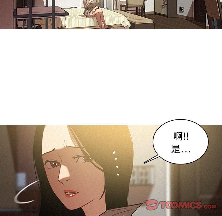 迷失天堂第26话